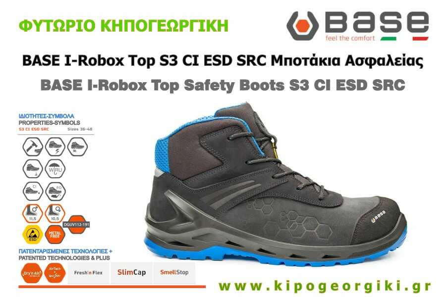 Παπούτσια Ασφαλείας BASE I-Robox S3 CI ESD SRC Προδιαγραφές